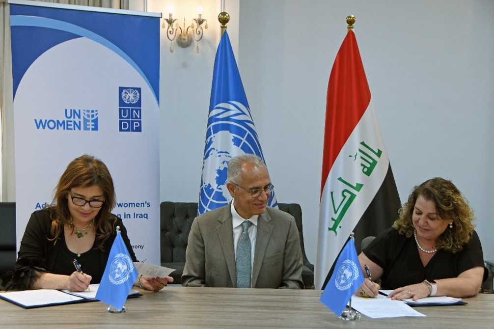 Signature ceremony with UNDP