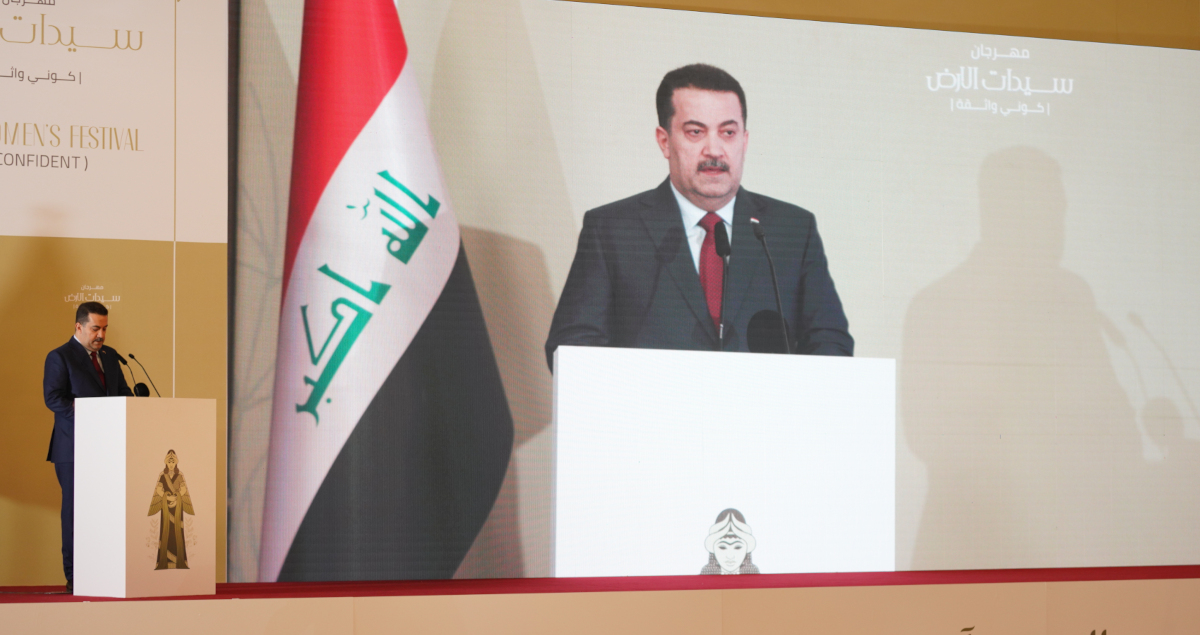Mr. Mohammed Shia' Al Sudani, Prime minister of Iraq