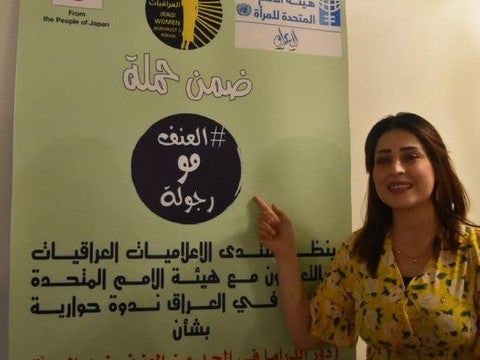 As part of the "Violence is not Manliness" campaign, (IWJF) & UN-Women Iraq organized a symposium on the role of drama in preventing violence against women